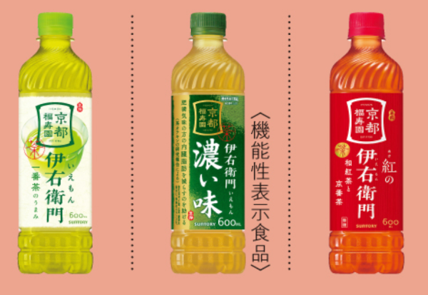 伊右衛門ブランド 500~600mlペットボトル全品