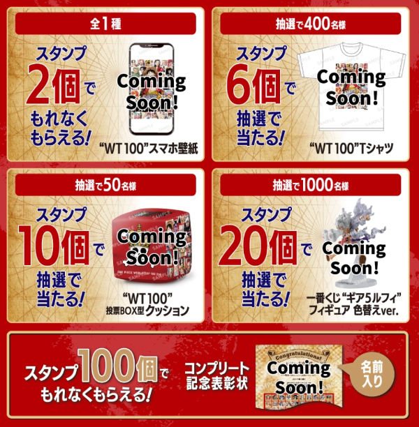 一番くじ"ギア5ルフィ” フィギュア 色替えver.など