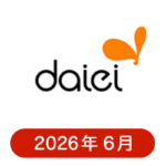 ダイエーの懸賞ハガキ2026年6月