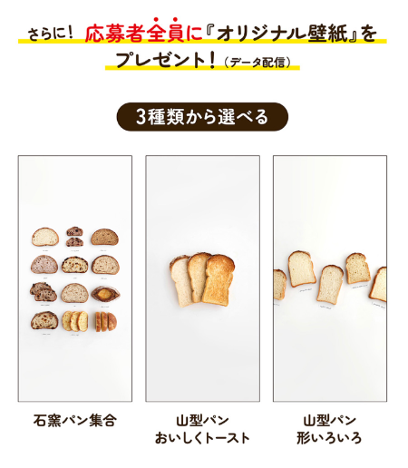 壁紙