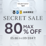 楽天 【Rakuten Fashion】エントリー＆対象ショップをお気に入り登録で 10万ポイント山分けキャンペーン