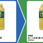 ファミリーマート 1個買うと、1個もらえる 1（6/8迄）