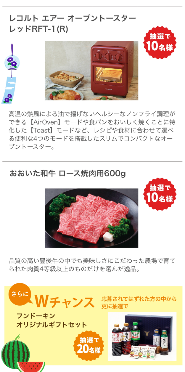 大人の流しそうめん、アラジン ミニグリラーなど2