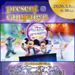 ディズニー・オン・アイス Let's Party! ペアチケットが当たる！トヨタホームのInstagramキャンペーン