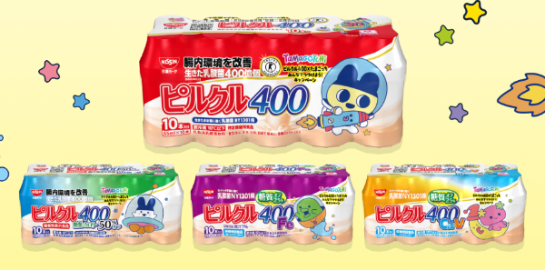 ピルクル400