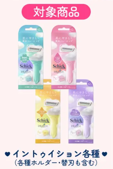 シック イントゥイション