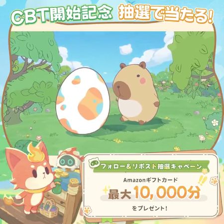 Amazonギフトカード最大10,000円分が当たるXキャンペーン