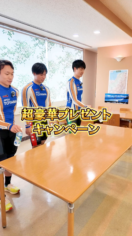 JTB宿泊券 55,800円相当が当たるXキャンペーン