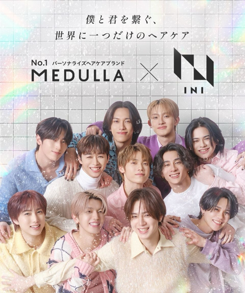 MEDULLA×INI リテールレシートキャンペーン