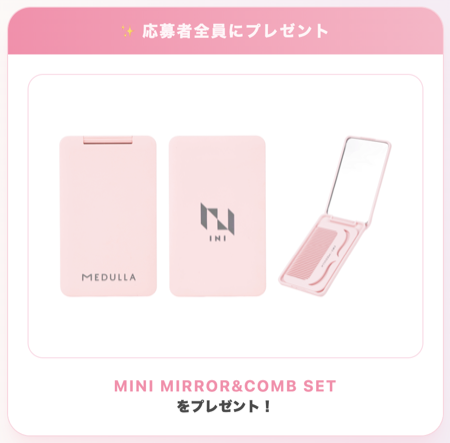 MEDULLA×INI ミニミラー&コームセット