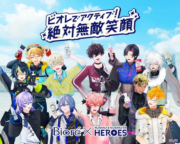 花王×対象ドラッグストア ビオレ×HEROES!ビオレでアクティブ!絶対無敵笑顔
