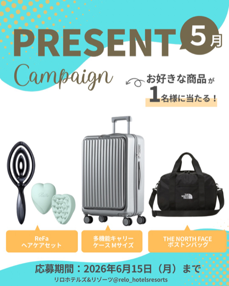 ReFaヘアケアセットなどが当たるInstagramキャンペーン