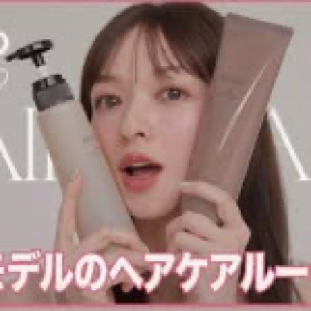 ミルクタッチ アイコニック マスカラが当たるInstagramキャンペーン