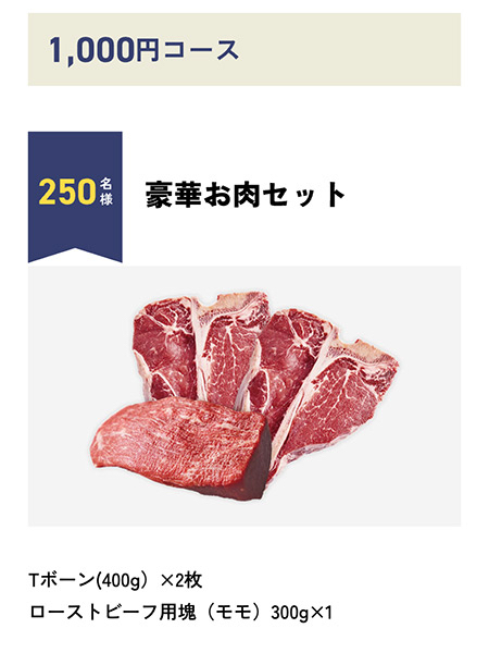COSORI ノンフライヤー、豪華お肉セットなど２