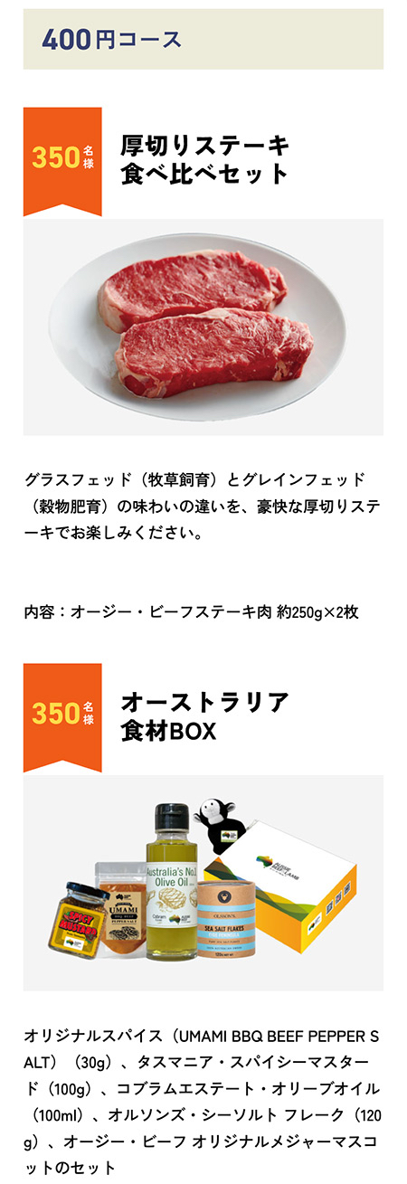 COSORI ノンフライヤー、豪華お肉セットなど１