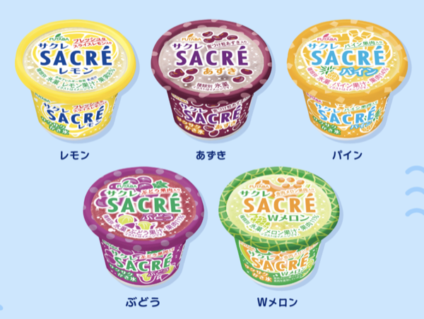 サクレ