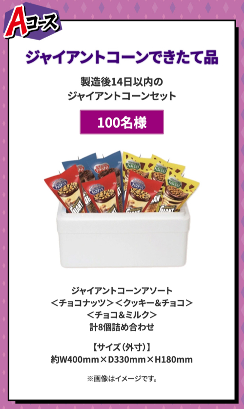 ジョジョの奇妙な冒険 オリジナルグッズなど１