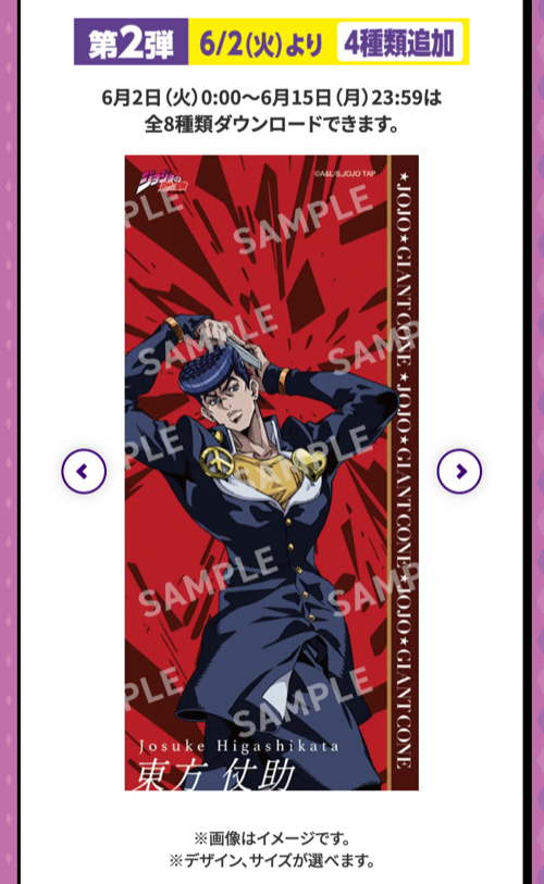 ジョジョの奇妙な冒険 オリジナルグッズなど３
