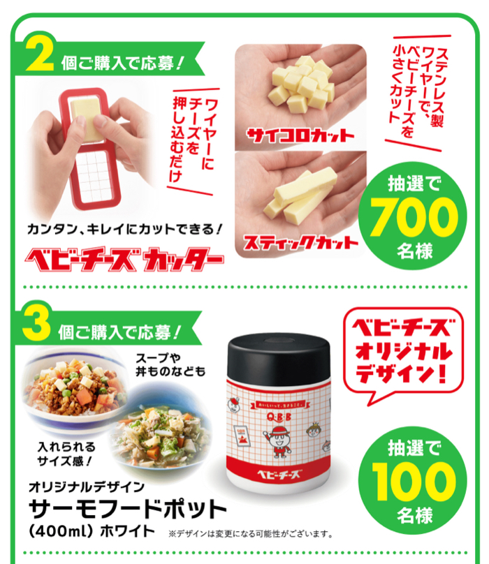 コードレスミキサー など