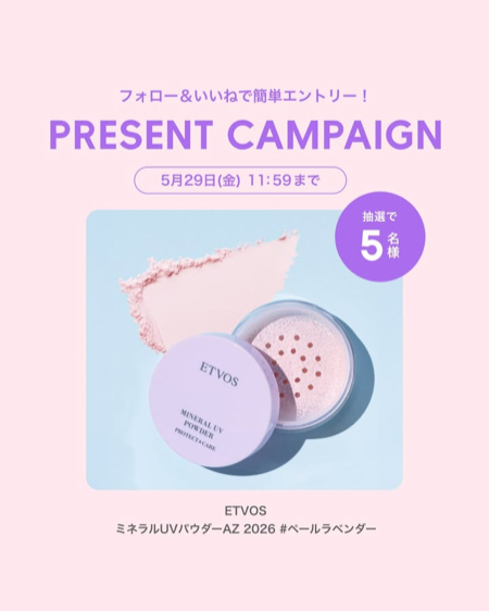 ETVOS ミネラルUVパウダーが当たるInstagramキャンペーン