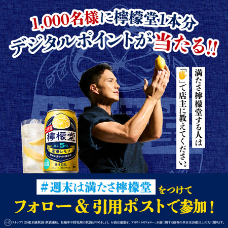 PayPayポイント180円分が当たるXキャンペーン