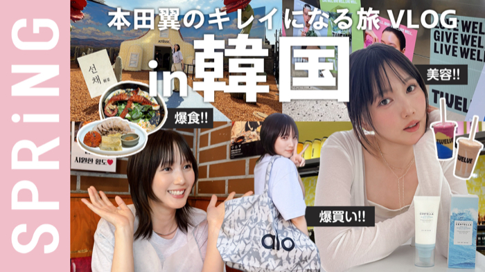 SKIN1004 サンセラムが当たるXキャンペーン