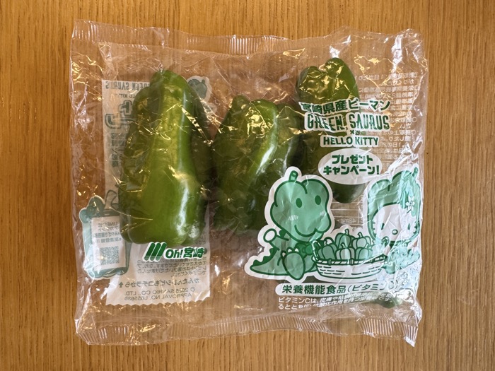 宮崎県産ピーマン グリーンザウルス