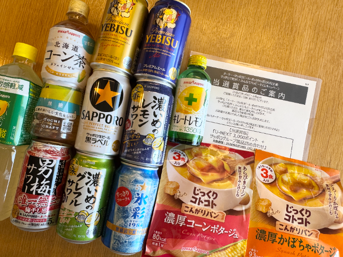 当選品のサッポロビール・ポッカサッポロ商品詰め合わせと、U-NEXT 3,000ポイント