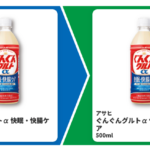 1個買うと、1個もらえる1（5/11まで）