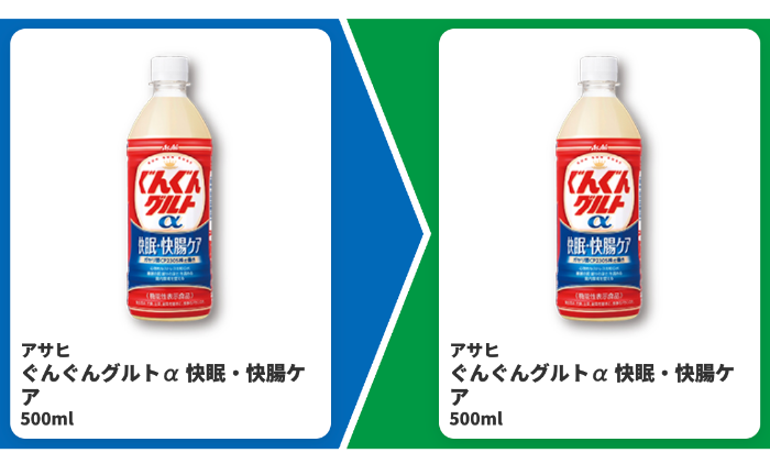 1個買うと、1個もらえる1（5/11まで）