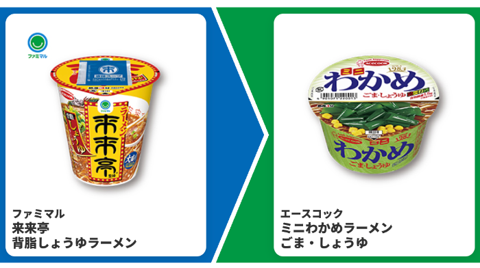 1個買うと、1個もらえる3（5/11まで）