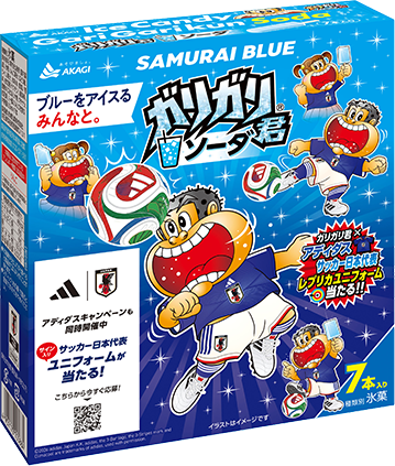 ガリガリ君ソーダ サッカー日本代表ver.2026年キャンペーンパッケージ