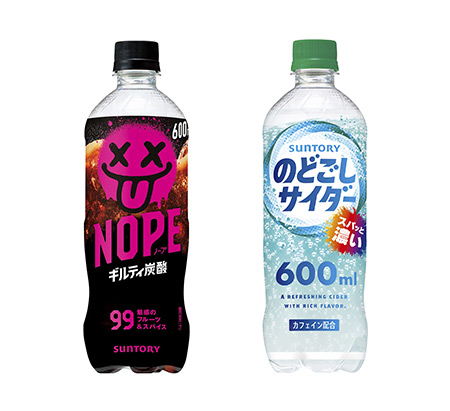 のどごしサイダー・NOPE