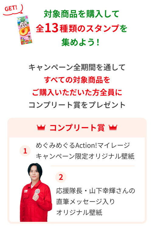 旬の果実、農家さん収穫お手伝いツアー５