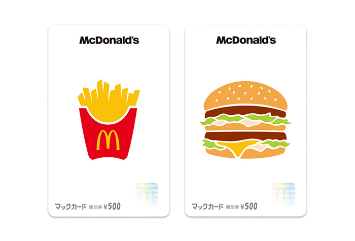 マックカード1,000円分
