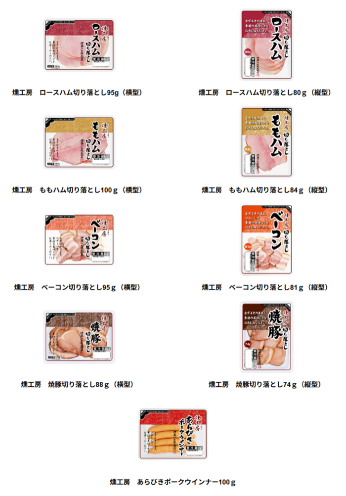 燻工房