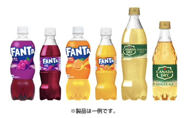 ファンタ