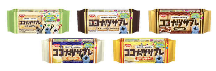 ココナッツサブレ