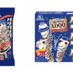 森永製菓 パリパリバー パリパリバー40周年ありがとうキャンペーン
