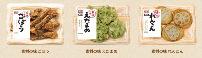 スギヨ 素材の味シリーズ