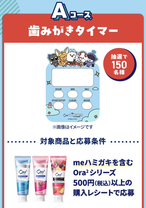 PPULBATU ハミガキタイマー、クリアポーチ&折りたたみ携帯コップなど1