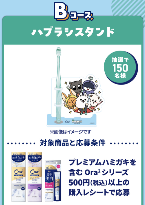 PPULBATU ハミガキタイマー、クリアポーチ&折りたたみ携帯コップなど2