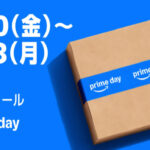 Amazon Amazonプライムデー