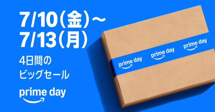 Amazon Amazonプライムデー