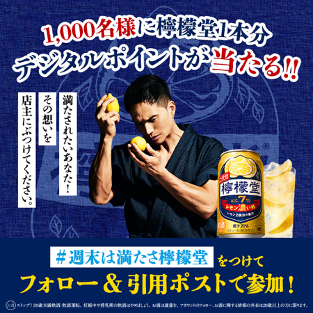 PayPayポイント180円分が当たるXキャンペーン