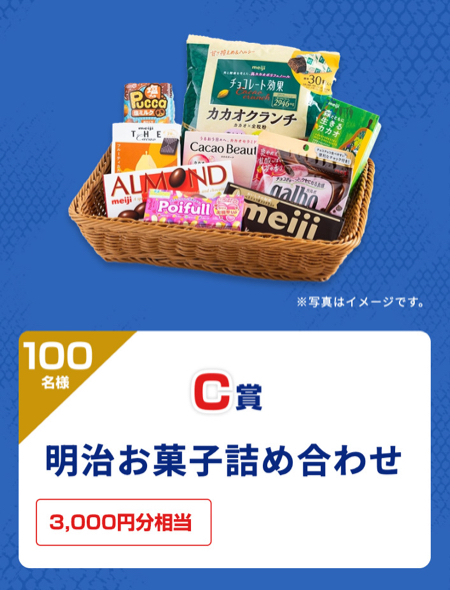 キャプテン翼 高橋先生直筆サイン入り南葛SCユニフォーム、お菓子詰め合わせなど2