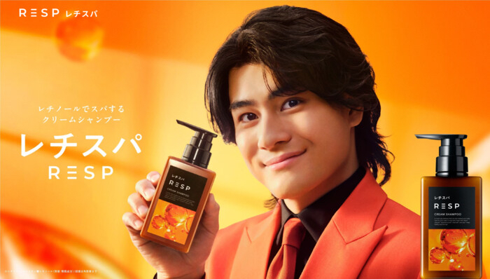 レチスパ(RESP)×森本慎太郎 #レチノールでスパするレチスパ キャンペーン