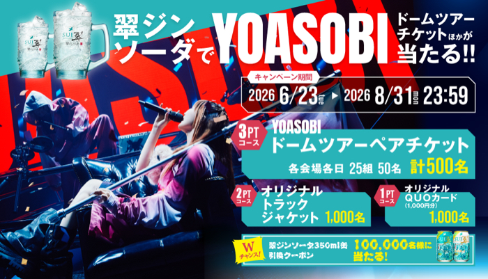 全国の飲食店 限定