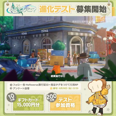 ギフトカード15,000円分などが当たるXキャンペーン