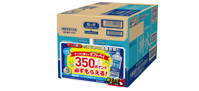 特水 ケースCP対象商品